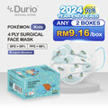  Durio Pokémon Kid's 4 Ply Surgical Face Mask - Squirtle - (40pcs)